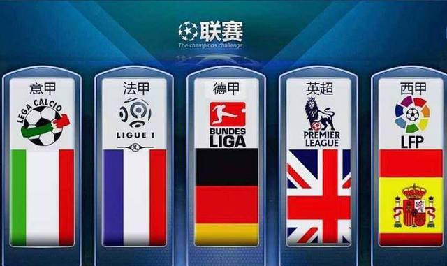 图赫尔的执